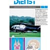 RETTUNGSDIENST 05/1994