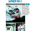 RETTUNGSDIENST 08/1997